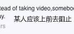 滨海湾花园拳击开打,这么能打咋不上奥运夺金呢?