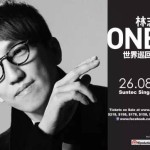 8.26林志炫世界巡回演唱会,新加坡站抢票开始