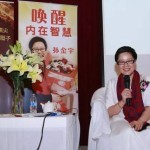 亚洲知名成功学专家开讲,热爱治愈系的快戳进来!