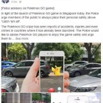 沦陷的新加坡,怪Pokemon Go咯?