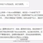 组屋楼下,妹子被新加坡老安哥跟踪骚扰…
