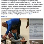 新加坡人一家老小在马来西亚被铐,就因为这个?