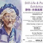 想看新加坡知名画家作品吗?就这几天,免费!