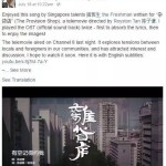 李显龙大赞的新歌,俏皮Singlish版本人气更旺