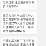 在新加坡拿奖学金读书,毕业后想解约,遇上大麻烦