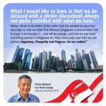 从2016年国庆群众大会,看新加坡近期到50年的规划
