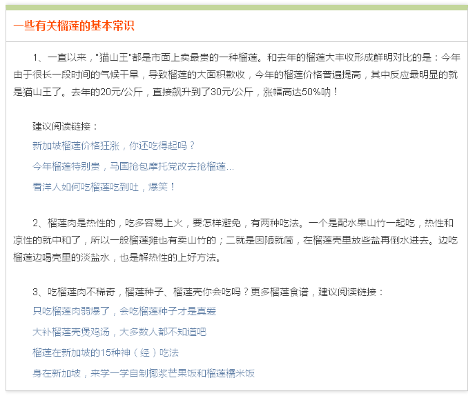 QQ圖片20160801201645