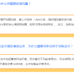 来新加坡旅游,该用什么电话卡
