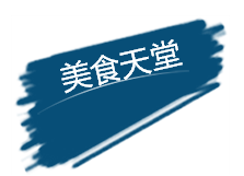 QQ图片20160808214441