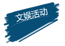 QQ图片20160808214657