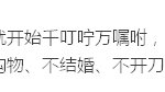 鬼月十大禁忌,千万别在这个月犯到了!
