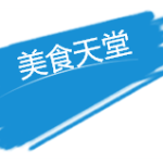 【新加坡下周活动汇总】8.12-21打折促销大全