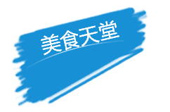 QQ图片20160813195656