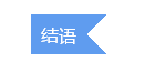 QQ图片20160816165813