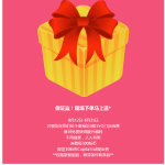 下一个假期去哪里?这些行程让我挑花了眼