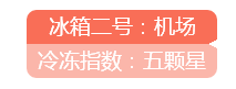 QQ图片20160829143331