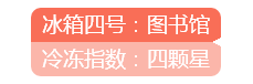 QQ图片20160829143353