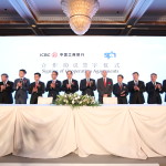 中国工商银行举办 “一带一路”基础设施合作与融资论坛,与五家中新机构签订合作意向协议