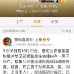 乔任梁自杀,抑郁症离我们有多远?