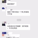 南大女博士失联10天,国大南大怎么总有人失踪?!