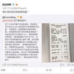 德士司机绕路好几倍,故意欺负外国人吗?