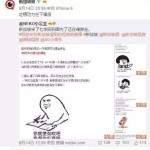 在新加坡租房,回中国7年了,还在讨押金…