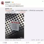 愤怒:在公司遭马来西亚同事种族歧视