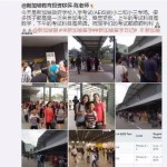 想在新加坡上政府学校,你必须了解AEIS考试