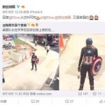 这位美国队长,你手上的饮料是从新加坡买来的吗