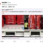 觉得超市购物买套装一定划算的,或许你想错了!