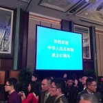 中华人民共和国67岁了,咱在新加坡这样预祝你生日快乐
