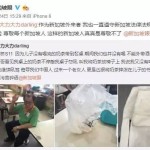 咖啡店卖水的这位安哥,为何引得无数网友吐槽
