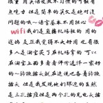 最好玩的新加坡7日游攻略,见过这么用心的吗?