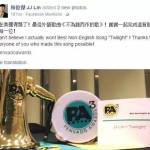 好听!林俊杰这首歌,怪不得能在美国获大奖
