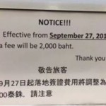 玩不起了!9.27起,泰国旅游落地签价格翻番!