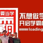 新加坡学霸 VS 中国学霸,到底谁更强?