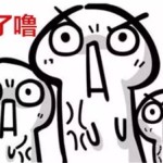 在新加坡万一患兹卡住院,保险能保吗?