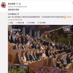 G20文艺晚会,美轮美奂,迷倒李显龙