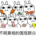 国大拜金女,网上公开比较富豪男闺蜜和穷酸男友