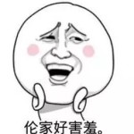 男士莫入!什么小物,让女生安度经期,还防色狼?