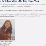 新加坡20岁女生失踪44天,说出国却没出境记录