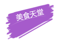 QQ圖片20160901214701