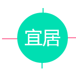 曾经全球最宜居的新加坡,这次只排第46位。还能呆下去吗?