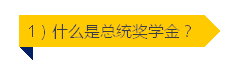QQ图片20160901212326