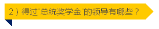 QQ图片20160901212456