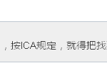 在新加坡丢了IC?别慌,照这个步骤做就行了!