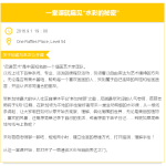 中国人气美女插画师来新加坡,免费教你学水彩画