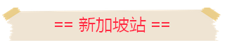 QQ图片20160903205258