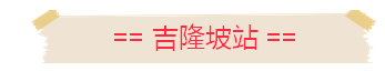 QQ图片20160903205319