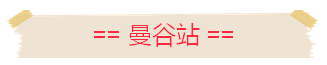 QQ图片20160903205337
